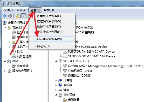 小编教你u盘插电脑没反应