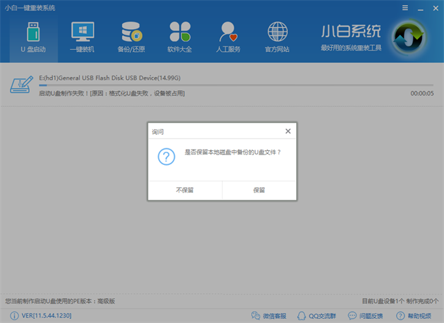 u盘安装win10系统安装方法图解