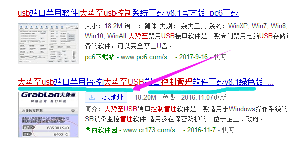 小编教你解决电脑读不出u盘