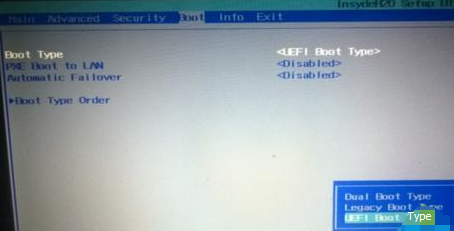 小白教你bios怎么开启uefi