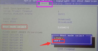 小白教你bios怎么开启uefi