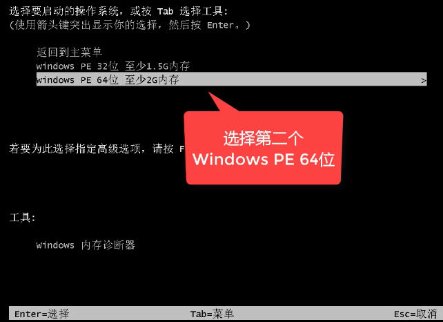 小编教你用U盘安装win7系统