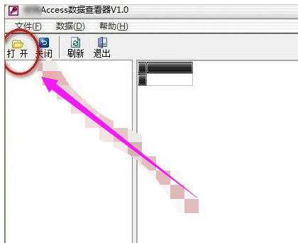 小编教你电脑mdb文件怎么打开