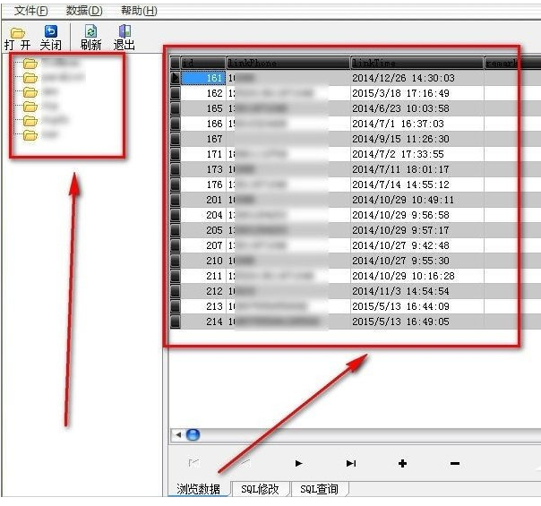 小编教你电脑mdb文件怎么打开