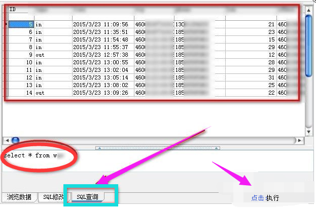 小编教你电脑mdb文件怎么打开