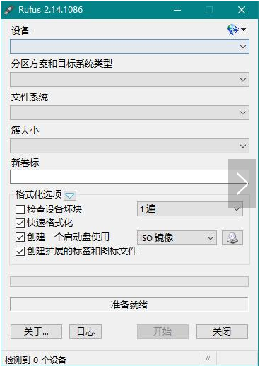 U盘装机必用的启动盘工具有哪些?安装方法图解好用不流氓的启动盘工具推荐