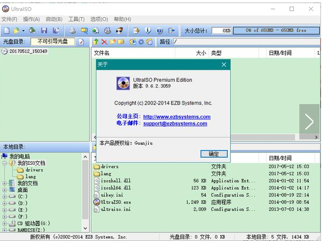 U盘装机必用的启动盘工具有哪些?安装方法图解好用不流氓的启动盘工具推荐