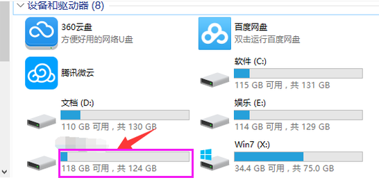 u盘的文件删不掉,小编教你解决删不掉