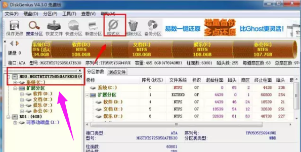 电脑显示Invalid system disk怎么处理?小编教你解决操作