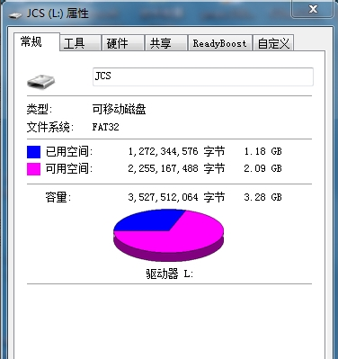 U盘拷贝时提示文件过大怎么办,小编教你如何解决