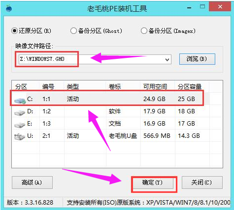 u盘启动盘装系统,小编教你怎么装系统