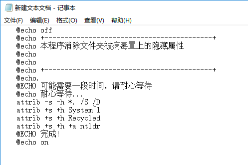 怎么解决u盘图标变成文件夹,小编教你解决方法