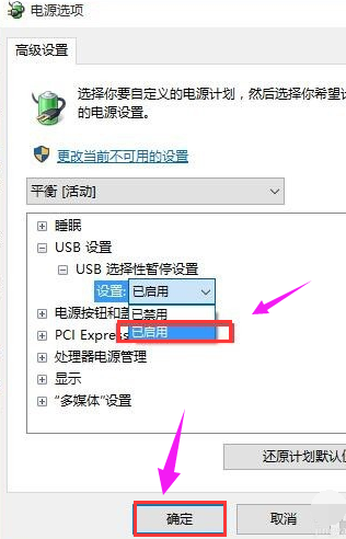 usb驱动