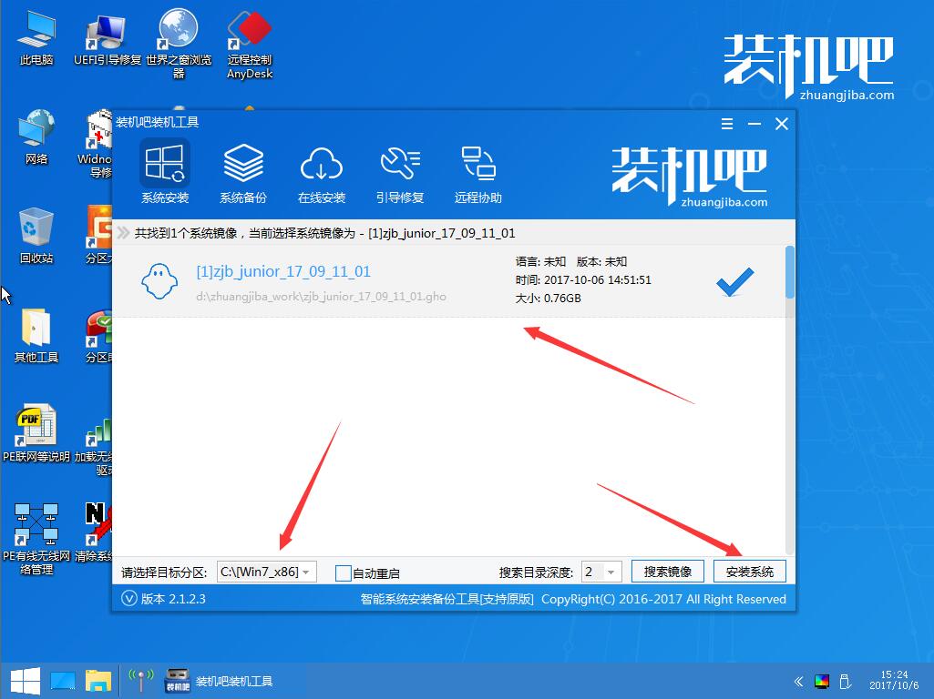 u盘安装win8_小编教你最新U盘装win8系统方法