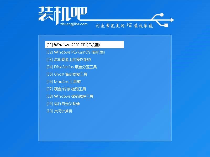 U盘安装win8.1 U盘安装win8.1