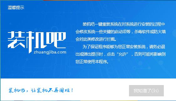 u盘安装win8_小编教你最新U盘装win8系统方法