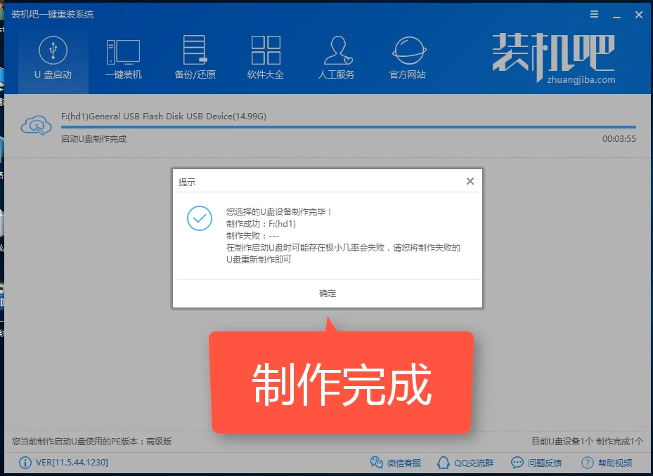 u盘安装win8_小编教你最新U盘装win8系统方法