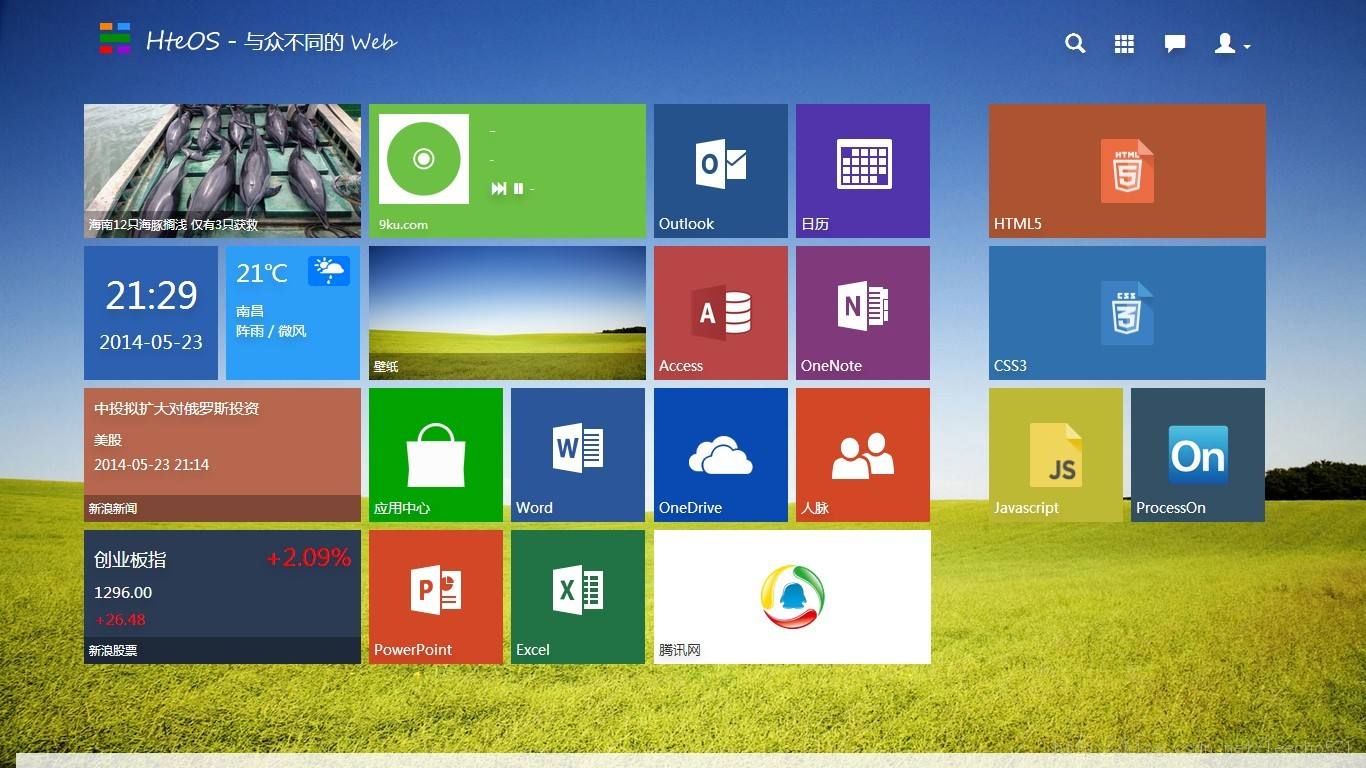 u盘安装win8_小编教你最新U盘装win8系统方法