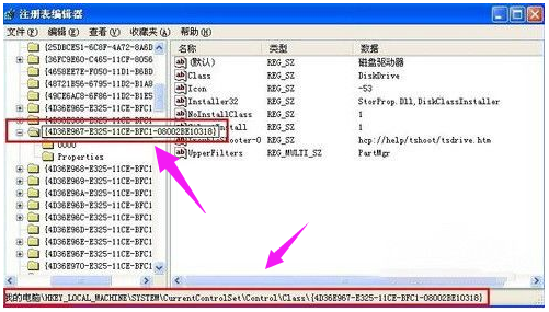 usb无法识别怎么办?小编教你浏览usb如何不用工具修复