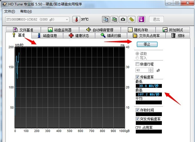 最新硬盘坏道检测工具 小编教你使用最好的修复系统软件