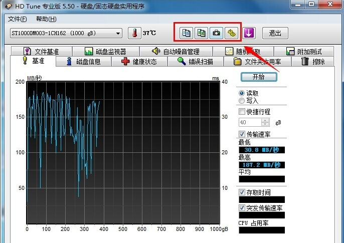 最新硬盘坏道检测工具 小编教你使用最好的修复系统软件