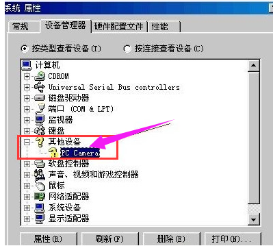 usb摄像头不能用?小编教你不用u盘也可修复软件