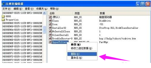 usb无法识别怎么办?小编教你浏览usb如何不用工具修复