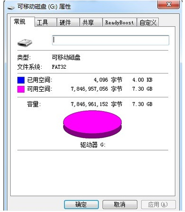 u盘不能拷贝大文件?小编教你浏览最新修复方法