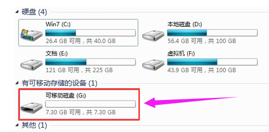 u盘不能拷贝大文件?小编教你浏览最新修复方法