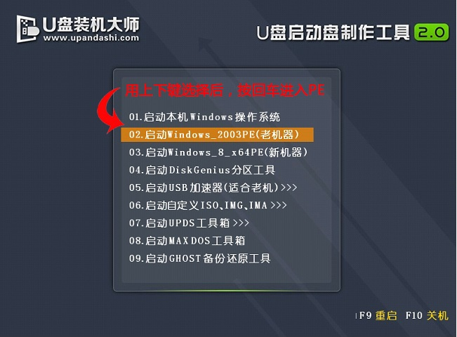 u盘怎么安装xp系统,小编教你最新安装系统和还原教程