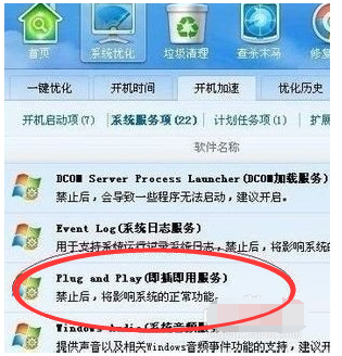 USB设备