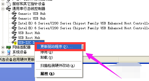 usb驱动程序如何更新,小编教你如何更新