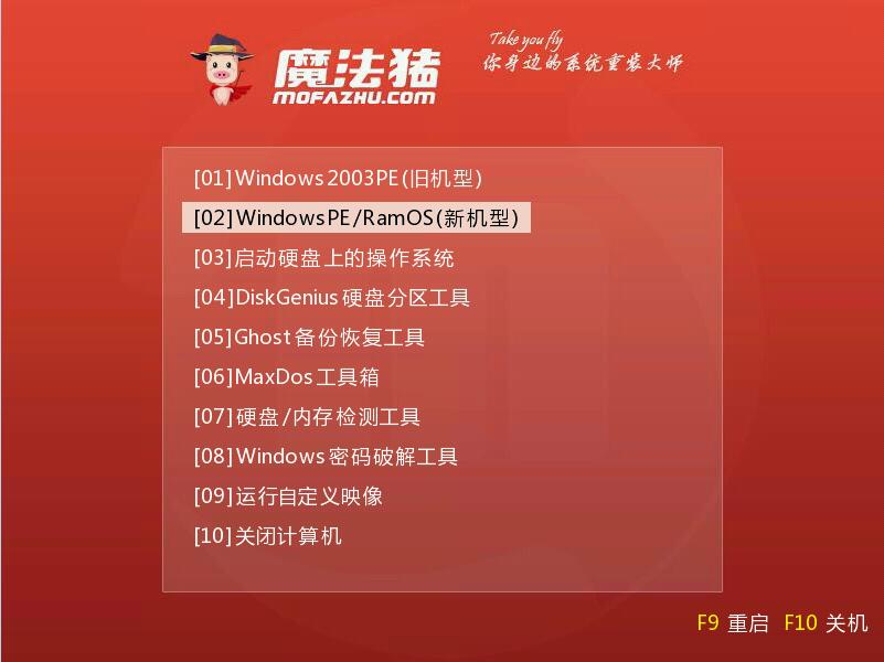 u盘装系统win7_小编教你最新方法