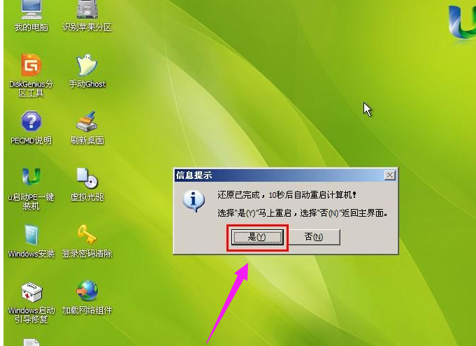 u盘安装windows7,小编教你u盘最新安装系统方法