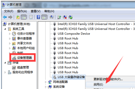 usb插上电脑没反应,小编教你浏览修复usb方法