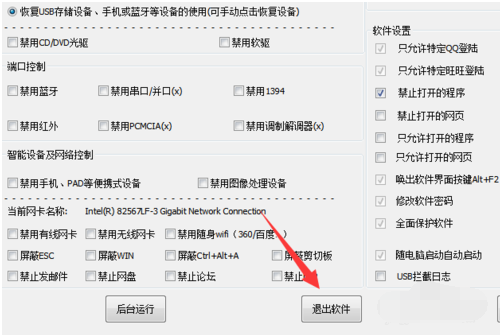 usb插上电脑没反应,小编教你浏览修复usb方法