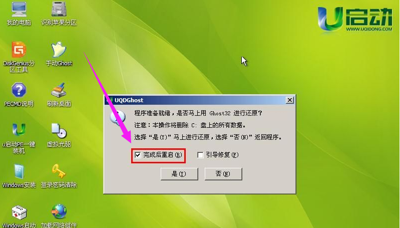 u盘安装windows7,小编教你u盘最新安装系统方法