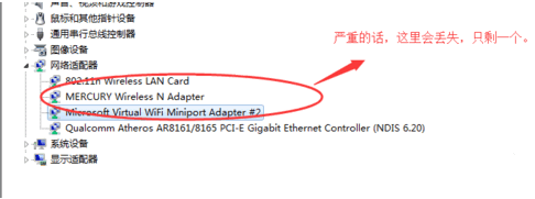 usb无线网卡万能驱动,小编教你教你如何恢复无线网络