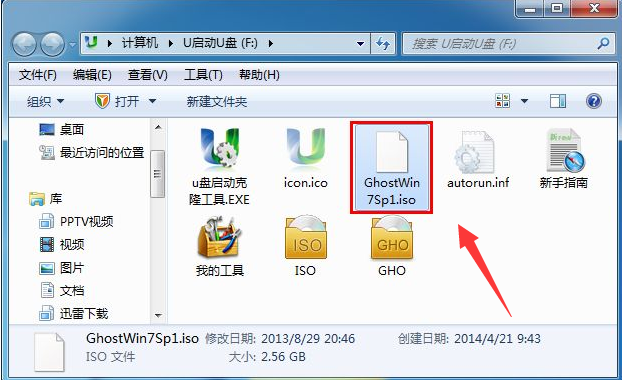 u盘安装windows7,小编教你u盘最新安装系统方法