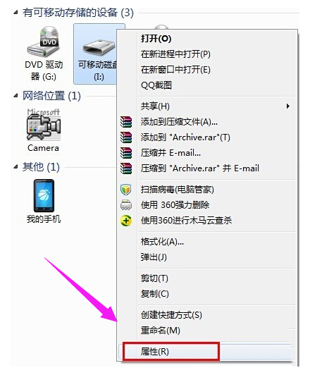 拒绝访问