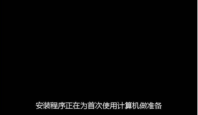 装机吧U盘如何装系统,小编教你如何装系统