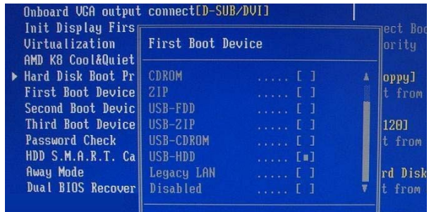 电脑BIOS常用设置简介,小编教你什么是BIOS