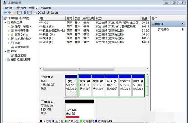 u盘如何修复,小编教你如何修复u盘启动盘