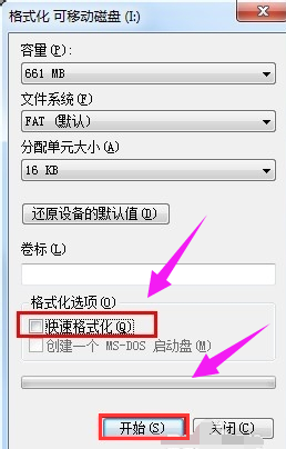 u盘打不开怎么办,小编教你如何浏览4种解决方法