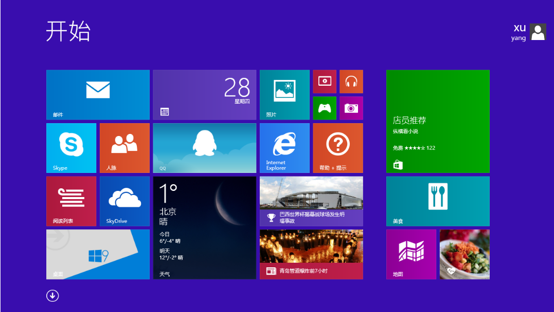 u盘如何装win8系统,小编教你如何装win8系统