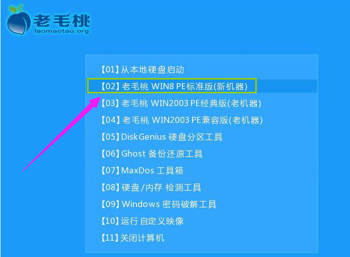 u盘如何装win8系统,小编教你如何装win8系统