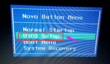 联想怎么进入bios界面,小编教你进入联想电脑怎么进入bios界面