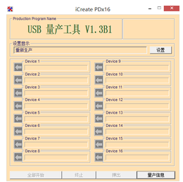 金士顿u盘修复工具如何使用,小编教你使用金士顿u盘修复工具