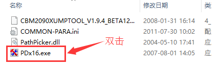 金士顿u盘修复工具如何使用,小编教你使用金士顿u盘修复工具