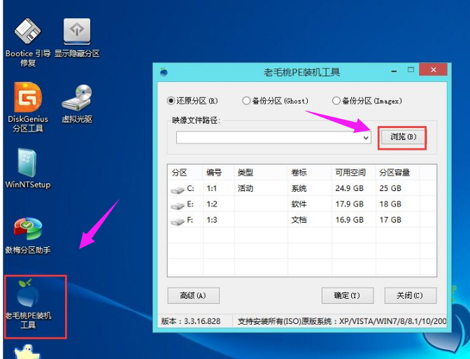 u盘安装xp,小编教你u盘安装如何华硕xp